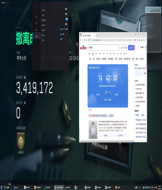 手游三角洲有透视挂么软件效果