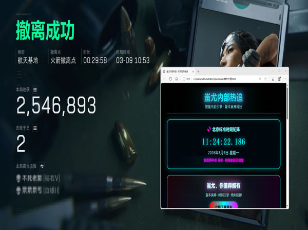 手游三角洲有透视挂么透视自瞄效果